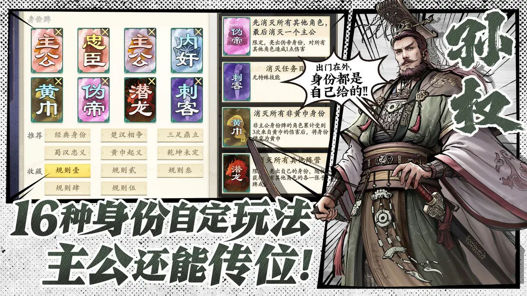 How Powerful is Sun Ce in Code Name: Killer? A Detailed Explanation of Sun Ce's Skills in the Code Name: Killer Mobile Game