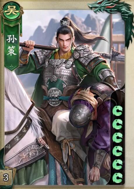 How Powerful is Sun Ce in Code Name: Killer? A Detailed Explanation of Sun Ce's Skills in the Code Name: Killer Mobile Game