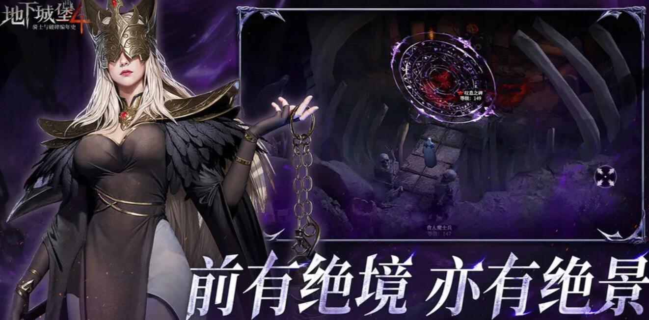 When will the Moonlight Test for Dungeon Castle 4 begin? Has the test for Dungeon Castle 4 started?