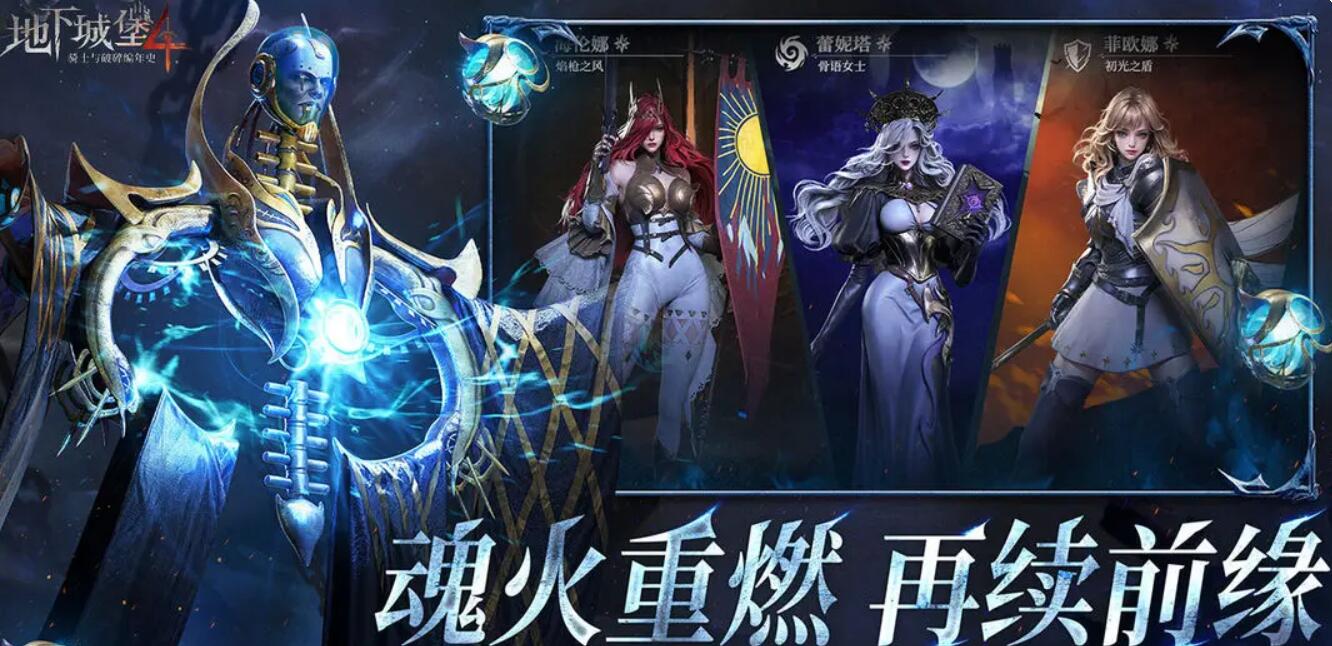 When will the Moonlight Test for Dungeon Castle 4 begin? Has the test for Dungeon Castle 4 started?