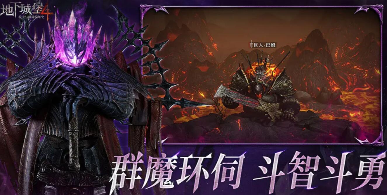 When will the Moonlight Test for Dungeon Castle 4 begin? Has the test for Dungeon Castle 4 started?