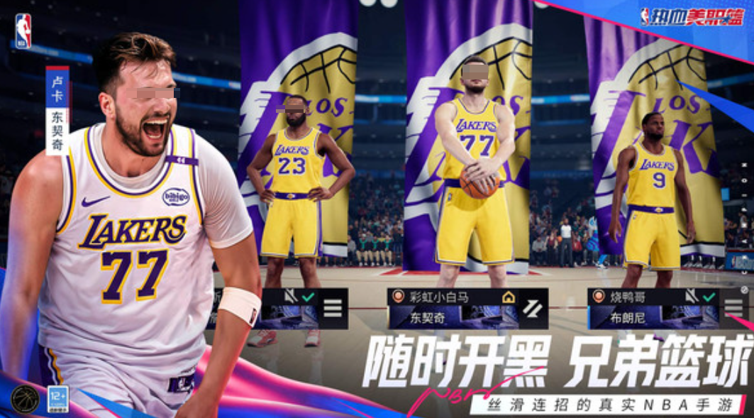 How to Play with Edwards in Hot Blood NBA: A Guide to Playing Edwards in Hot Blood NBA