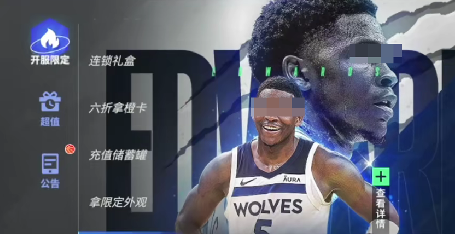 How to Play with Edwards in Hot Blood NBA: A Guide to Playing Edwards in Hot Blood NBA