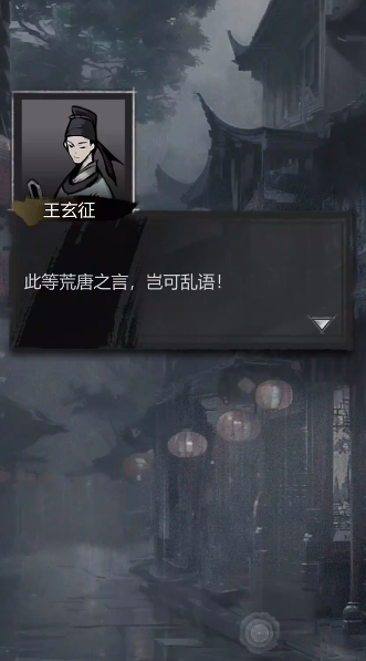 神探诡事录第一章怎么玩 神探诡事录第一章玩法指南