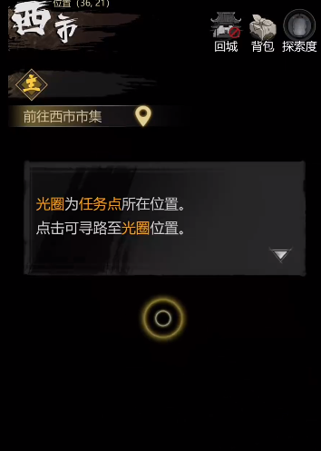 神探诡事录第一章怎么玩 神探诡事录第一章玩法指南