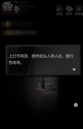 神探诡事录第一章怎么玩 神探诡事录第一章玩法指南