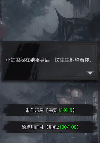 神探诡事录第一章怎么玩 神探诡事录第一章玩法指南