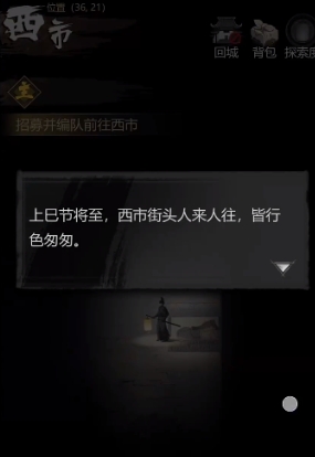 Hướng dẫn cách chơi chương đầu tiên của Sherlock诡计录第一章怎么玩 神探诡事录第一章玩法指南

Để chính xác hơn, đây là bản dịch đầy đủ:
Hướng dẫn cách chơi chương đầu tiên của Thần thám quái sự lục
Hướng dẫn cách chơi chương đầu tiên của Thần thám quái sự lục