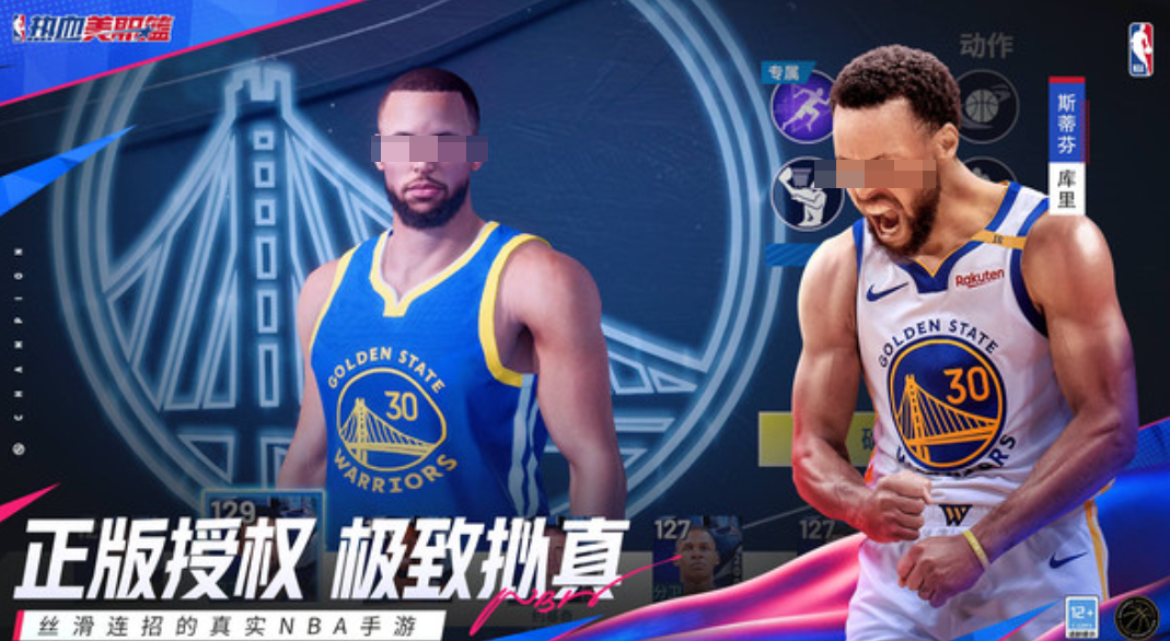 Bagaimana Kemampuan Mitchell di NBA Rumble? Analisis Kemampuan Mitchell di NBA Rumble