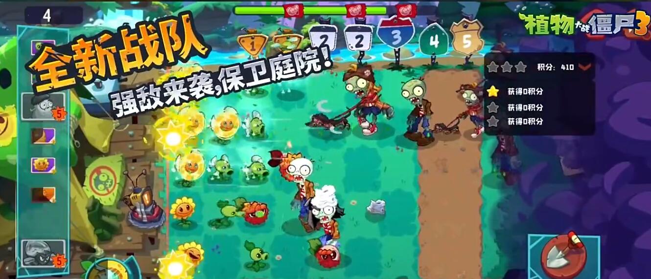 Cara Mengunduh Plants vs Zombies 3 Versi Android Panduan 2025 Tautan Unduhan Terbaru Plants vs Zombies 3