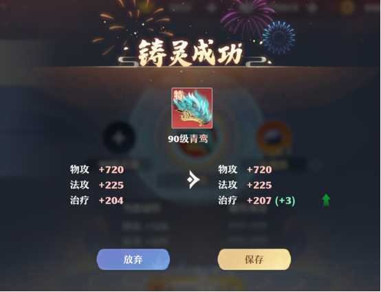 Apakah Sistem Penguatan Jiwa di Game Seluler Zhu Xian 2 Penting? Penjelasan Lengkap tentang Sistem Penguatan Jiwa di Game Seluler Zhu Xian 2