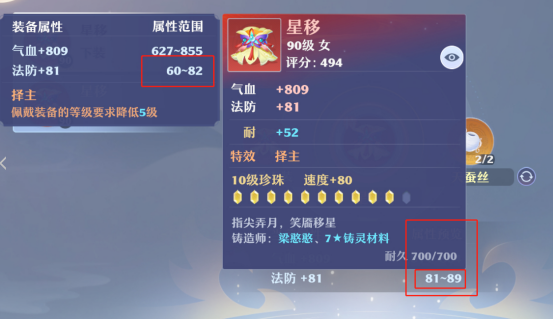 Apakah Sistem Penguatan Jiwa di Game Seluler Zhu Xian 2 Penting? Penjelasan Lengkap tentang Sistem Penguatan Jiwa di Game Seluler Zhu Xian 2