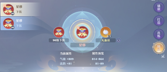 Apakah Sistem Penguatan Jiwa di Game Seluler Zhu Xian 2 Penting? Penjelasan Lengkap tentang Sistem Penguatan Jiwa di Game Seluler Zhu Xian 2