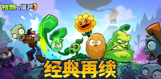 Thời gian thử nghiệm lần thứ 3 của phiên bản Trung Quốc Plants vs Zombies 3 và thời gian ra mắt phiên bản Trung Quốc của Plants vs Zombies 3