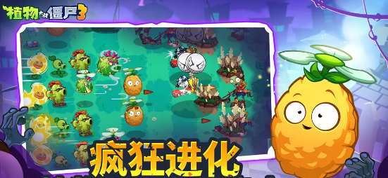 Thời gian thử nghiệm lần thứ 3 của phiên bản Trung Quốc Plants vs Zombies 3 và thời gian ra mắt phiên bản Trung Quốc của Plants vs Zombies 3
