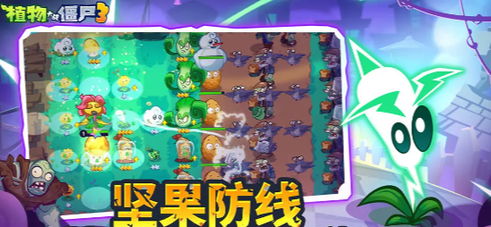 Thời gian thử nghiệm lần thứ 3 của phiên bản Trung Quốc Plants vs Zombies 3 và thời gian ra mắt phiên bản Trung Quốc của Plants vs Zombies 3