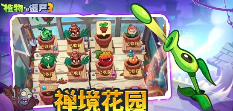 Khi nào Plants vs Zombies 3 ra mắt? Tổng quan về thời gian phát hành Plants vs Zombies 3