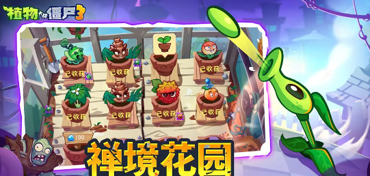 Khi nào Plants vs Zombies 3 ra mắt? Tổng quan về thời gian phát hành Plants vs Zombies 3