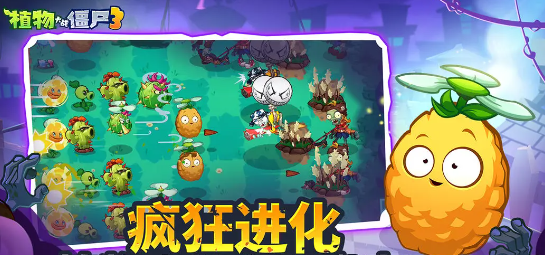 Khi nào Plants vs Zombies 3 ra mắt? Tổng quan về thời gian phát hành Plants vs Zombies 3
