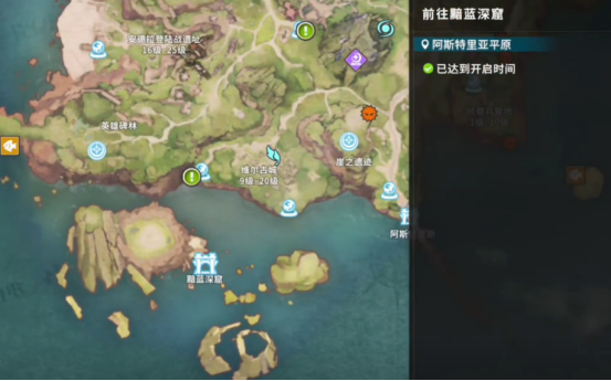 How to Play Star Trace Resonance Dark Blue Abyss Detailed Explanation of the Star Trace Resonance Dark Blue Abyss Map