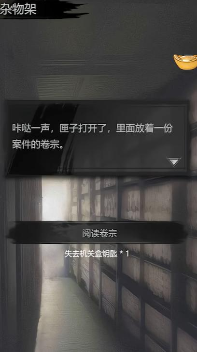 How to Clear the Case of the Bloodbath in the West Market in Detective's Strange Cases Analysis of the Process to Clear the Case of the Bloodbath in the West Market in Detective's Strange Cases