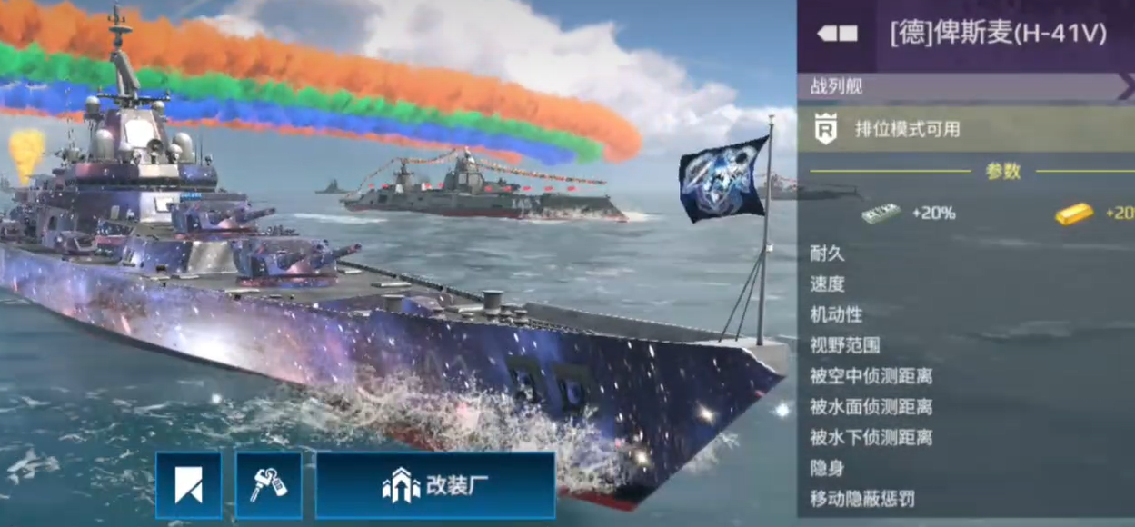 เรือรบ Dreadnought สำหรับเล่นในเกม Modern Warships โดยไม่ต้องเสียค่าใช้จ่าย เสนอแนะเรือรบ Dreadnought สำหรับผู้ที่ไม่ต้องการจ่ายเงินในเกม Modern Warships