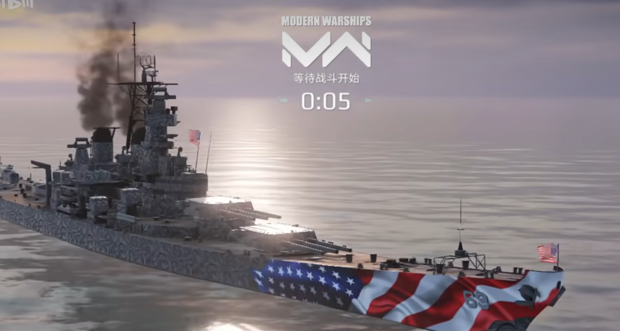 Introduction to the Modern Battleship USS Missouri How is the modern battleship USS Missouri?