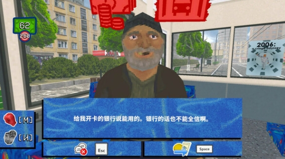 没票下车steam叫什么 没票下车英文名介绍