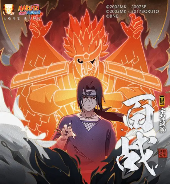 Bagaimana Karakter Itachi Seratus Pertempuran di Game Naruto? Penjelasan Skill Itachi Seratus Pertempuran di Game Naruto