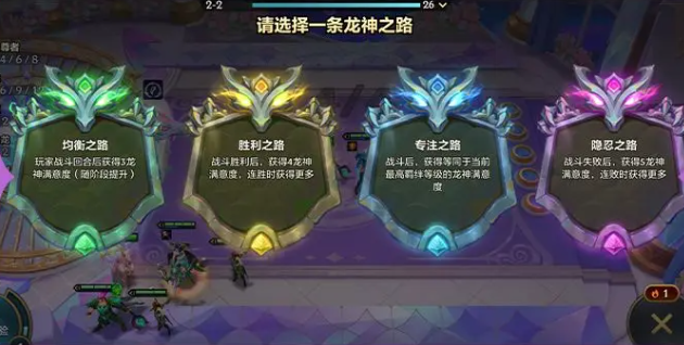 When will the Dragon's Nest event return in Teamfight Tactics: Golden Spatula? Introduction to the Dragon's Nest season in Teamfight Tactics: Golden Spatula