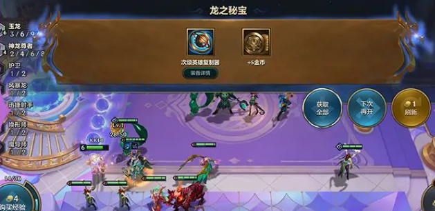 When will the Dragon's Nest event return in Teamfight Tactics: Golden Spatula? Introduction to the Dragon's Nest season in Teamfight Tactics: Golden Spatula