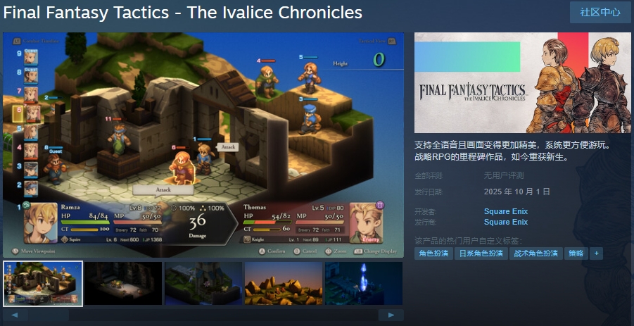 The English name for the game