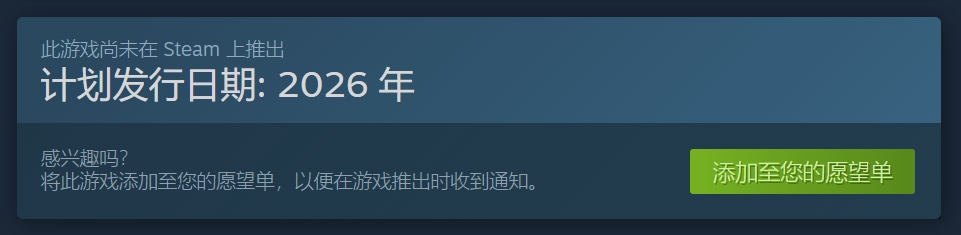 When is the release date of Crimsonstain Covenant? Introduction to the release date of Crimsonstain Covenant
