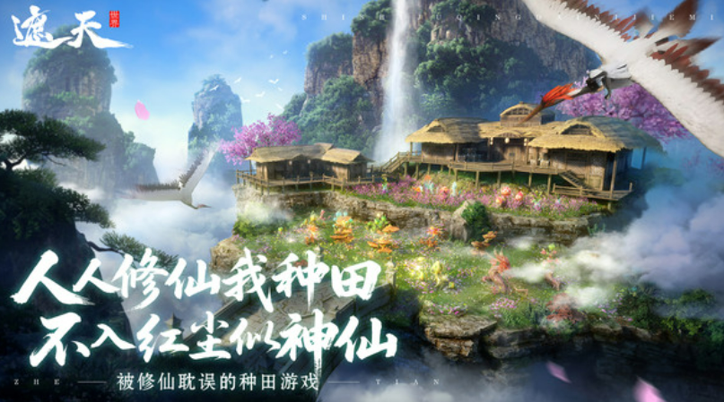 How is the Invincible World? Introduction to the gameplay of Invincible World
