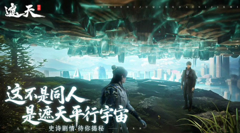 How is the Invincible World? Introduction to the gameplay of Invincible World