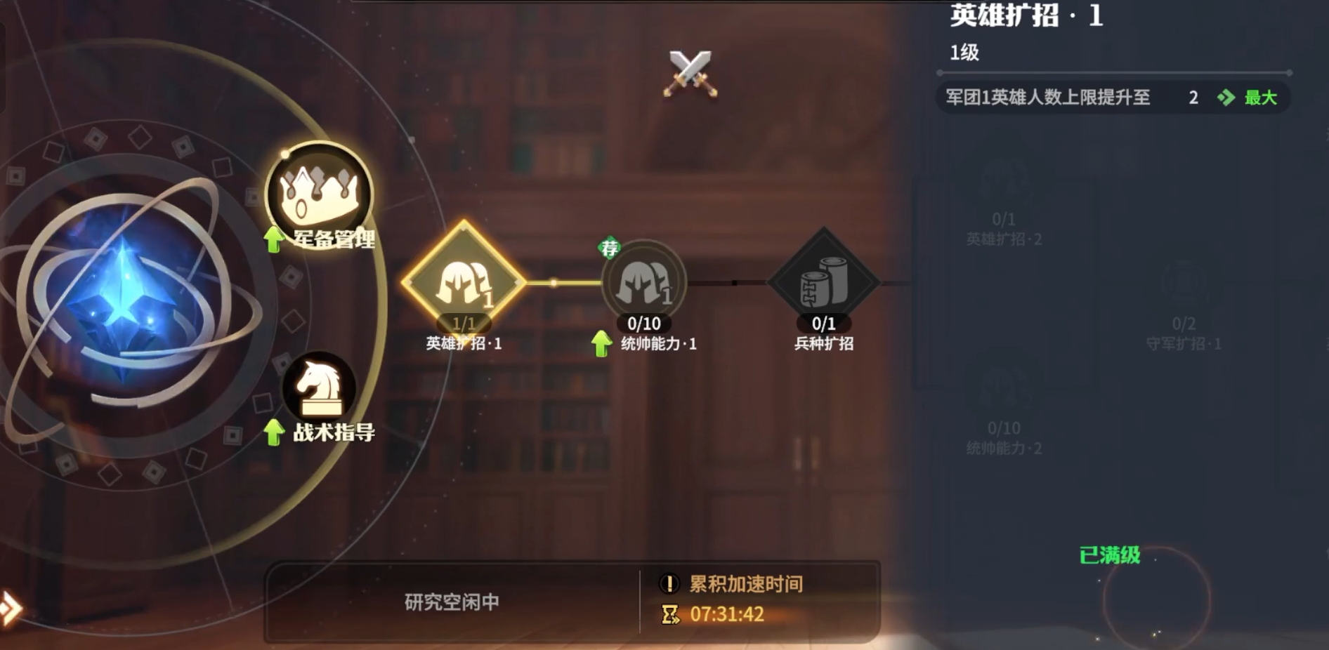 龙石战争是什么类型的游戏 龙石战争玩法介绍