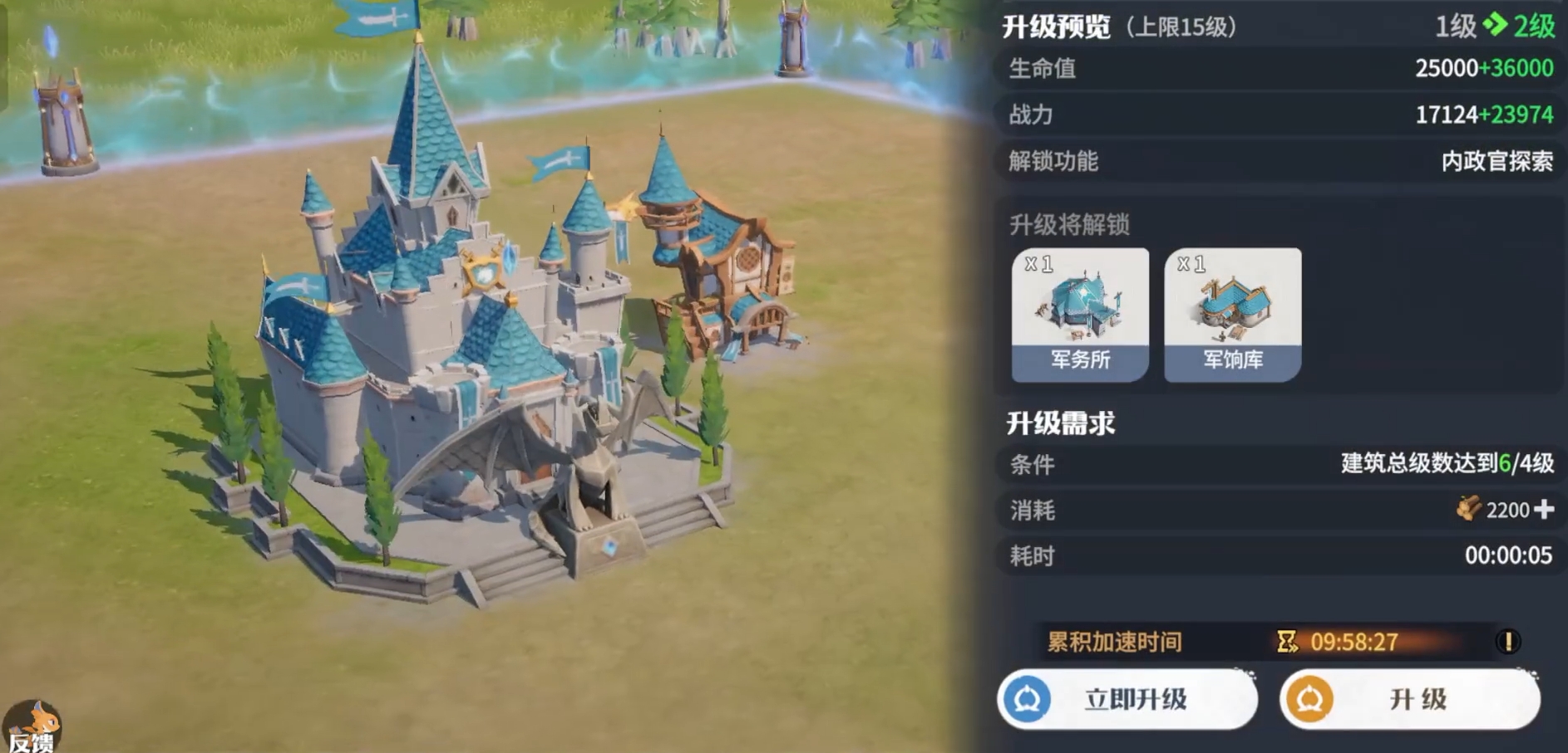 龙石战争是什么类型的游戏 龙石战争玩法介绍