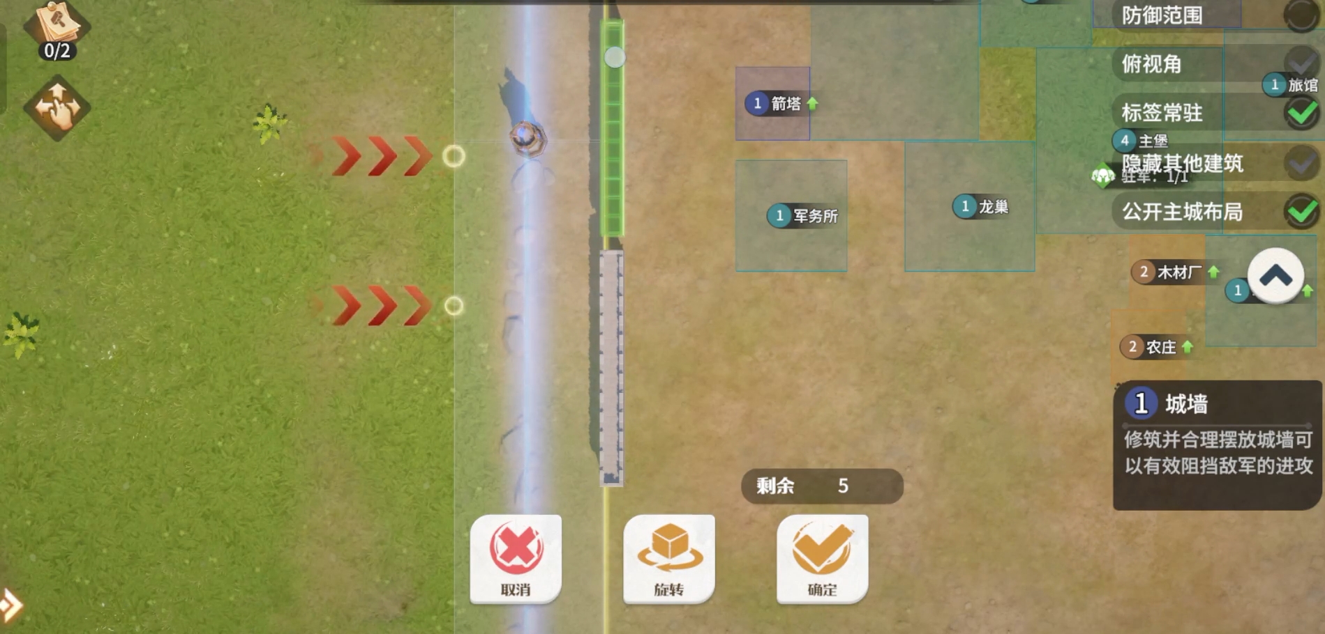 龙石战争是什么类型的游戏 龙石战争玩法介绍