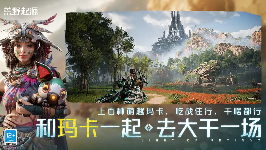Wild Origin Pet Star Upgrade Conditions Detailed Explanation of Wild Origin Pet Star Upgrade