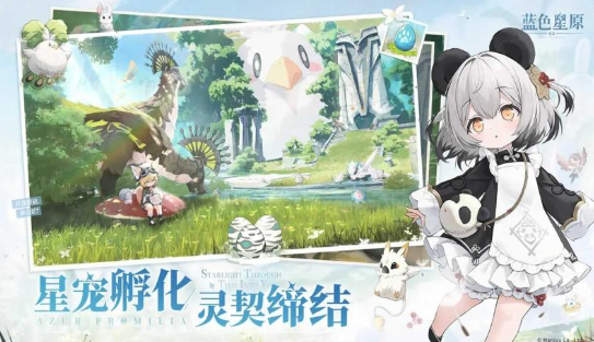 蓝色星原旅谣是哪个公司的游戏 蓝色星原旅谣游戏介绍