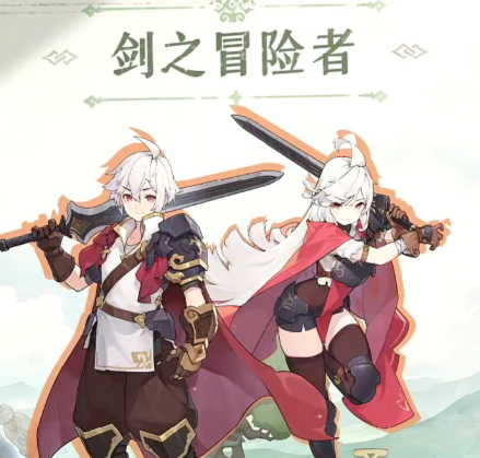 杖剑传说职业技能介绍 杖剑传说职业技能有哪些