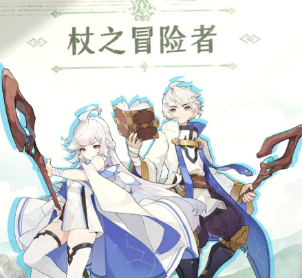 杖剑传说职业技能介绍 杖剑传说职业技能有哪些