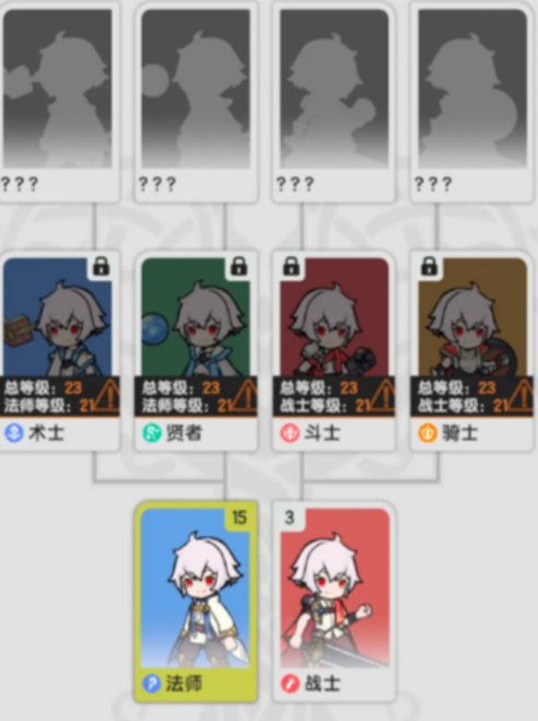 杖剑传说职业技能介绍 杖剑传说职业技能有哪些