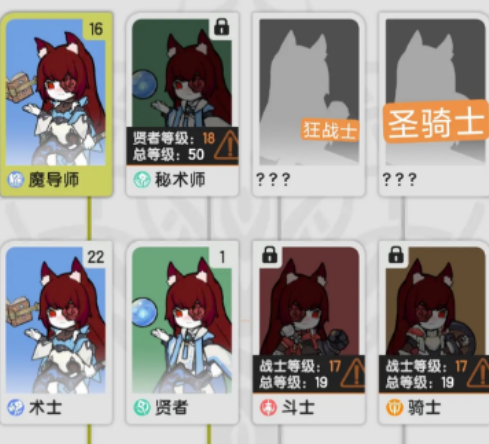 杖剑传说职业技能介绍 杖剑传说职业技能有哪些