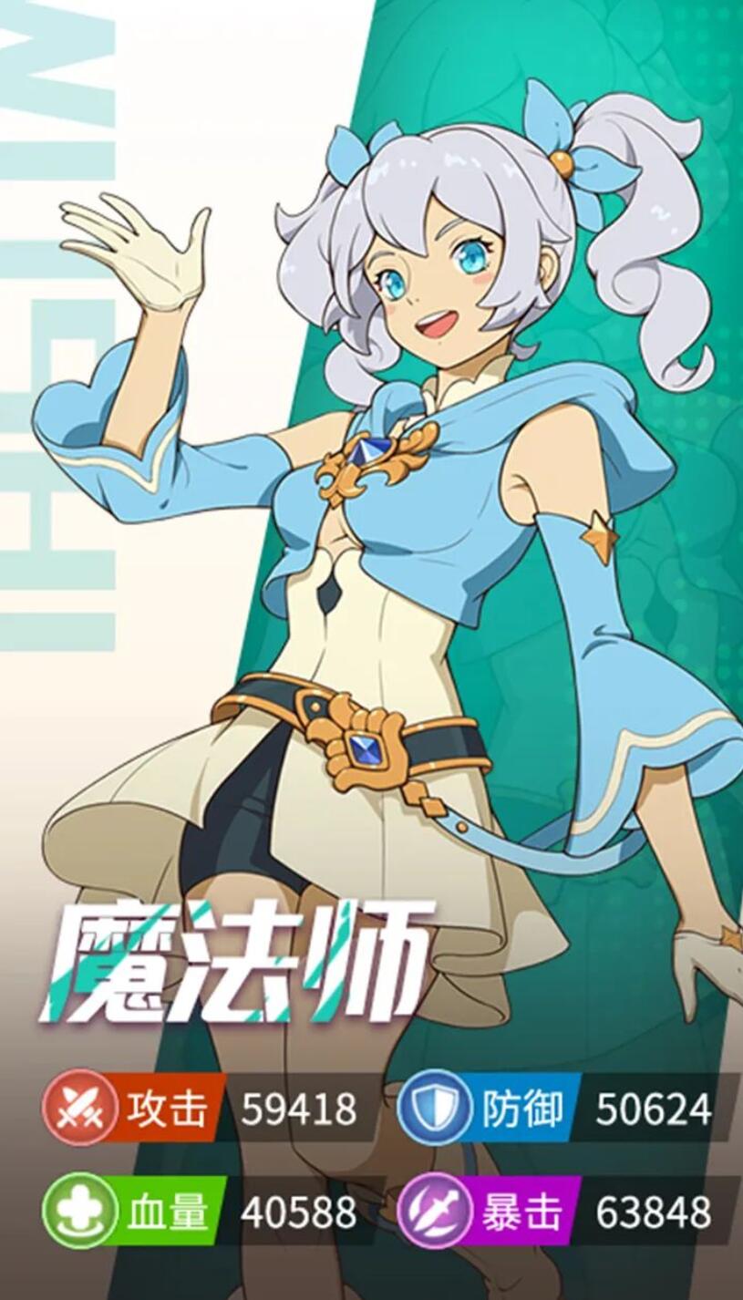 How is the Magician under the Sea of Clouds? A gameplay guide for the Magician under the Sea of Clouds.