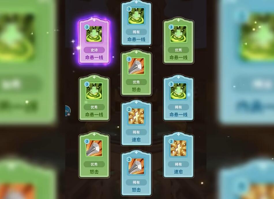 How is the Magician under the Sea of Clouds? A gameplay guide for the Magician under the Sea of Clouds.