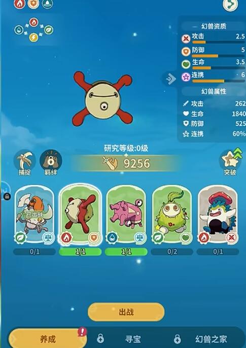 How is the Magician under the Sea of Clouds? A gameplay guide for the Magician under the Sea of Clouds.