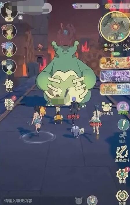 How is the Magician under the Sea of Clouds? A gameplay guide for the Magician under the Sea of Clouds.