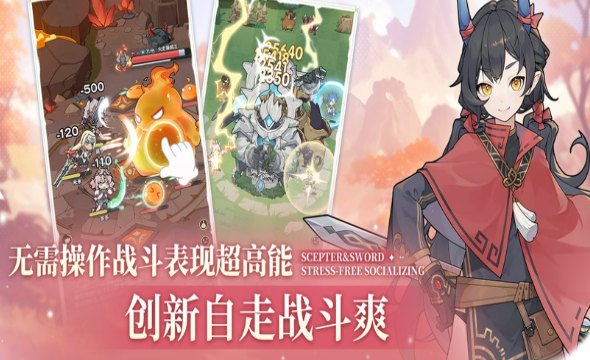 Introduction to the Launch Time of Legendary Staff When will Legendary Staff be launched?
