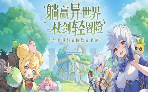 Introduction to the Launch Time of Legendary Staff When will Legendary Staff be launched?